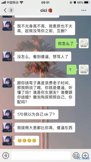 我身高170，想找个165的女生，不正常吗？-4.jpg