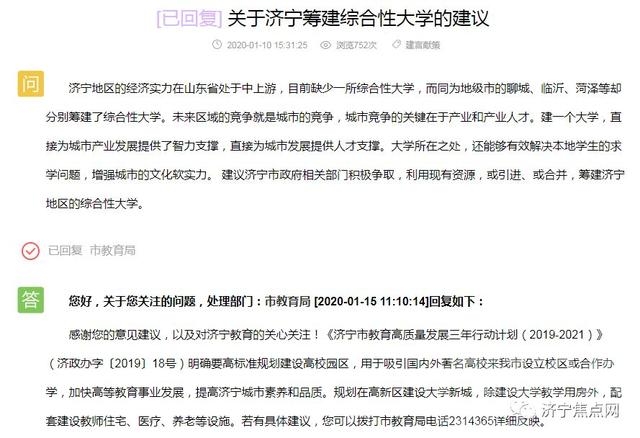 济安台街区怎么不盖了？？什么时候建成？-4.jpg