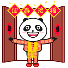 来玩！春节期间济宁这些公共场馆“不打烊”免费开放-1.gif