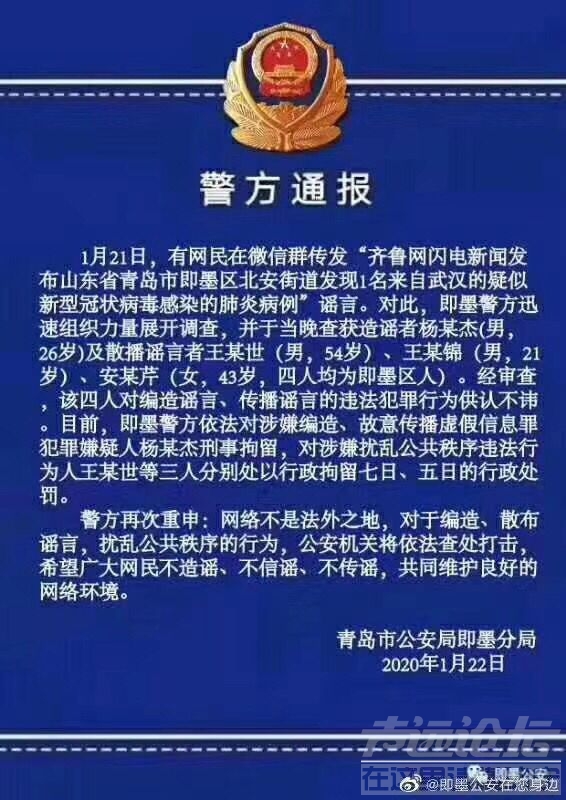 QQ图片20200122133316.jpg