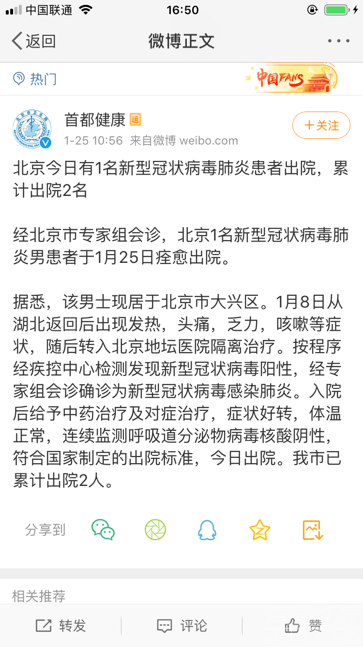 8ACBD295-C072-4918-B599-3CB12F9168EA.png