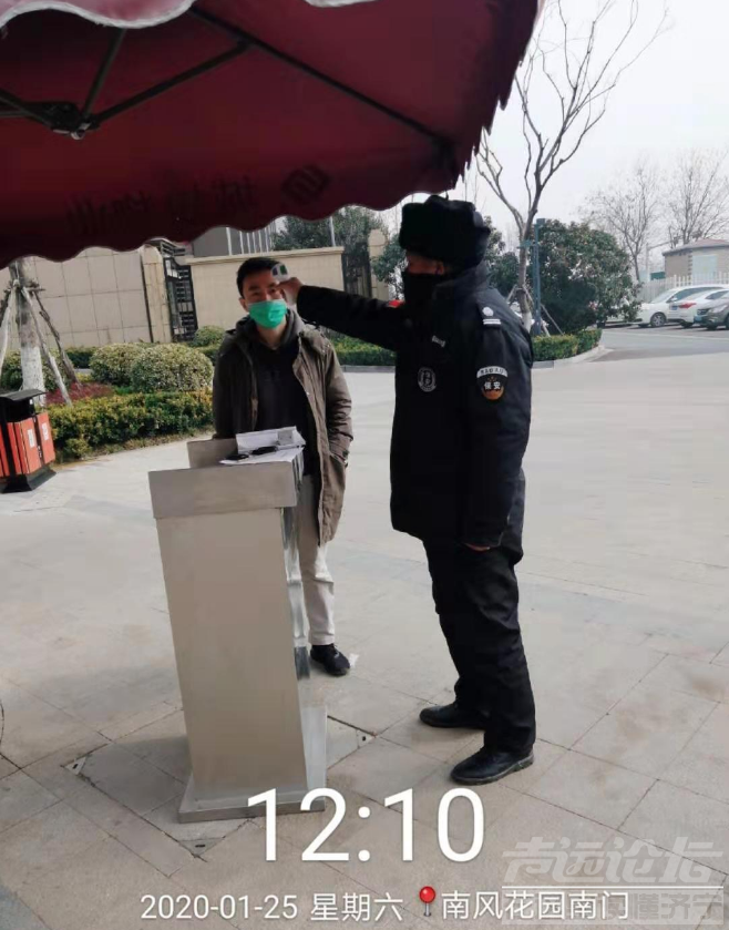 微信图片_20200125235132.png