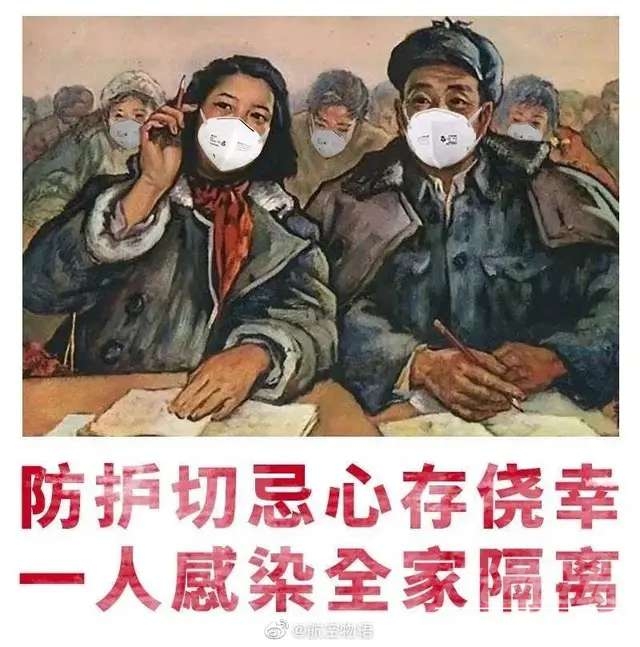 十八老图倡防疫-9.jpg