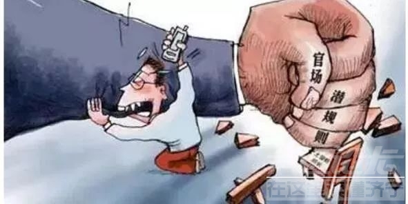 人民日报：中国官场“逆淘汰”将危及国家安全-2.jpg