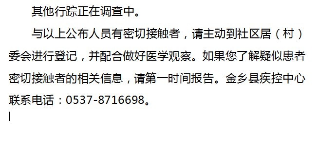 TIM图片20200205160033.png