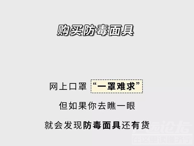 如果你的口罩不够用，一定要看-10.jpg