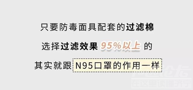 如果你的口罩不够用，一定要看-11.jpg