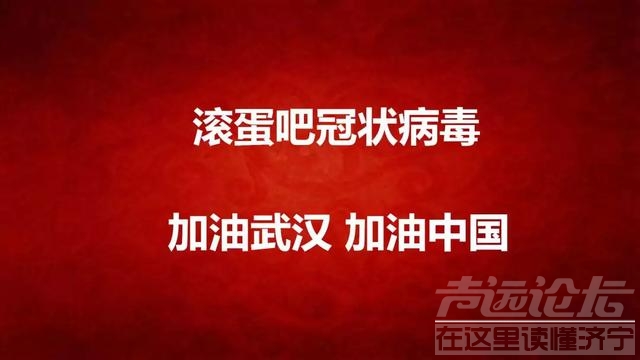 “我不敢看湖北人的朋友圈”：疫情之下的众生相-17.jpg