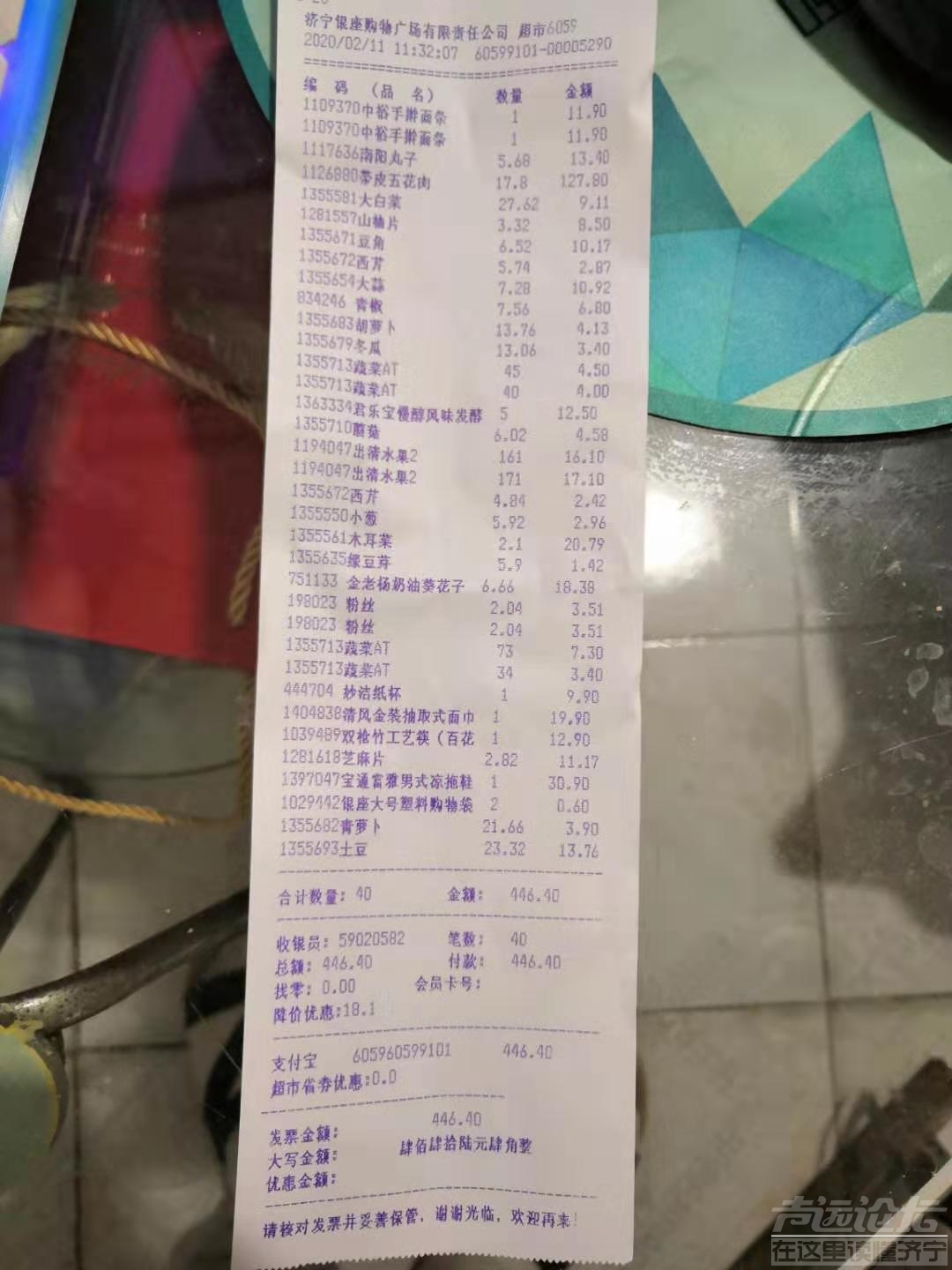 银座