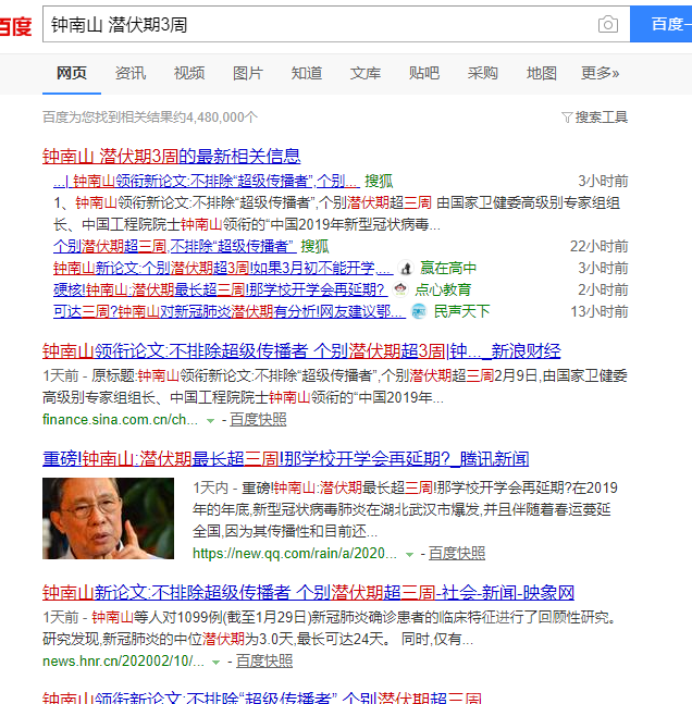 微信图片_20200211135226.png