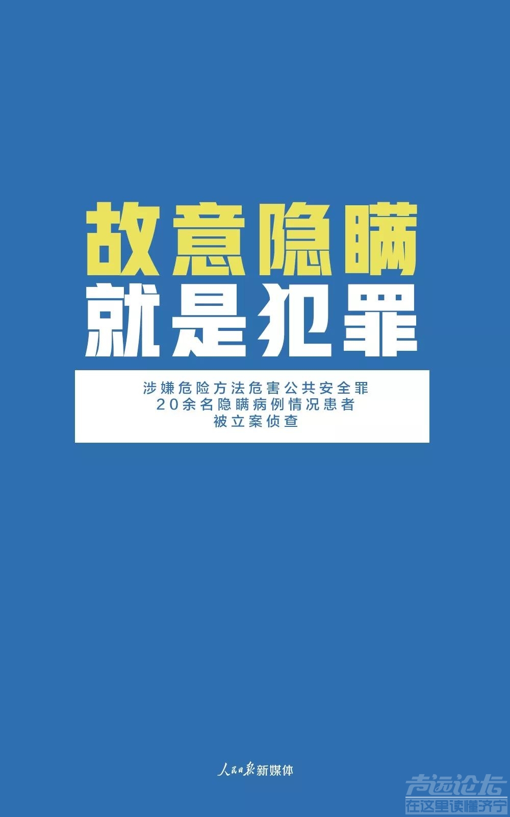 请扩散！这件事可能毁掉所有人的努力…-6.jpg