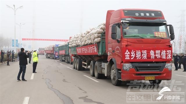 金乡再捐300吨大蒜驰援湖北-2.jpg