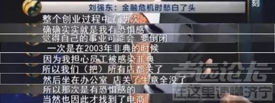 海底捞亏损11个亿，KTV龙头集体裁员：疫情里最大的危机，已经藏不住了！-10.jpg