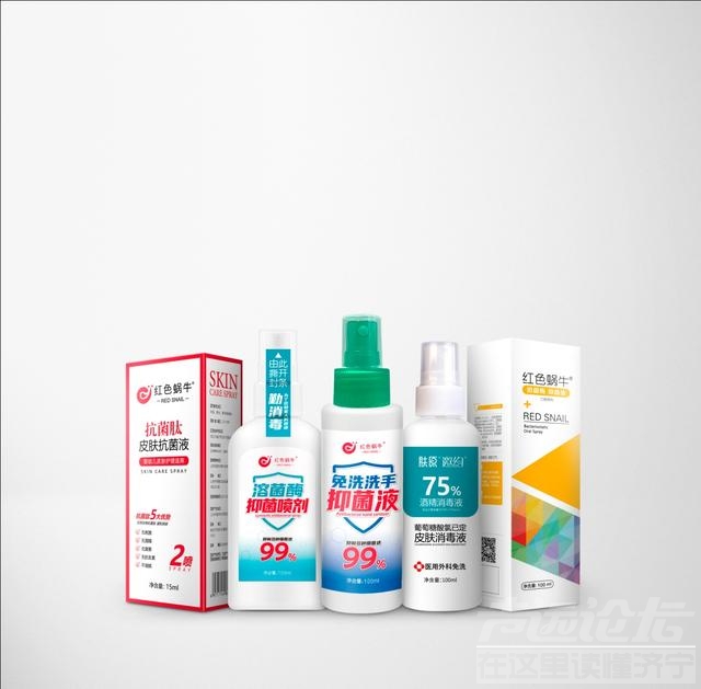 肤原：邀约推出75%酒精，新型冠状病毒不再怕-2.jpg