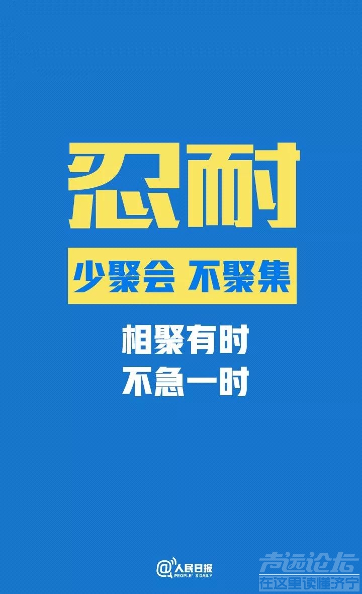 亲戚确诊却不当回事，一家7口全“中招”，以后还能做亲戚不…-1.jpg