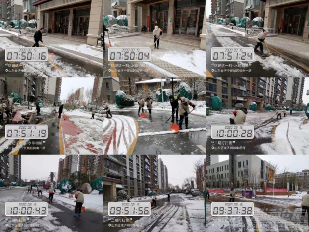 防疫扫雪两不误 相融共筑安心路 ——济宁碧桂园物业一线服务实录-2.jpg