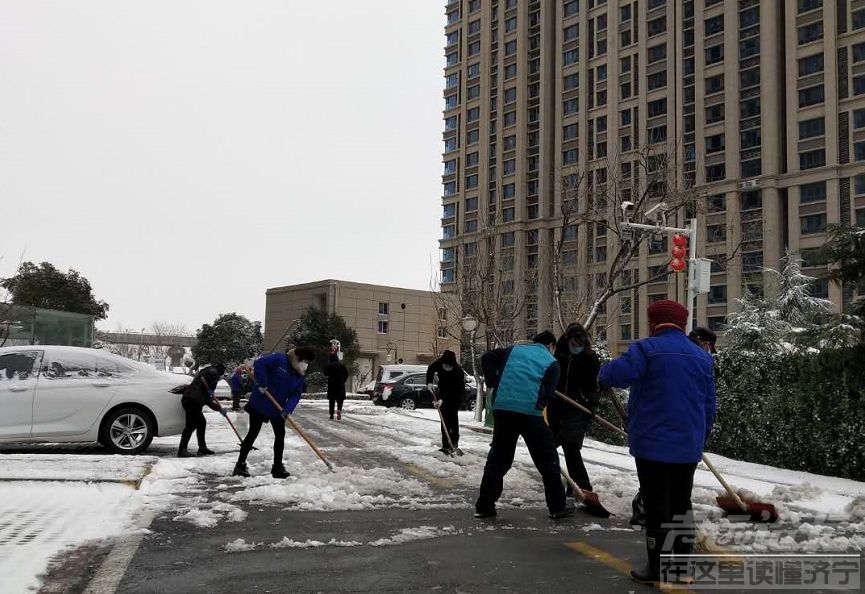 防疫扫雪两不误 相融共筑安心路 ——济宁碧桂园物业一线服务实录-3.jpg