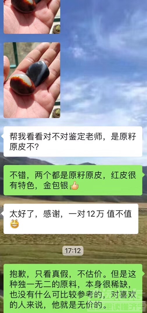 微信图片_20200217172642.jpg