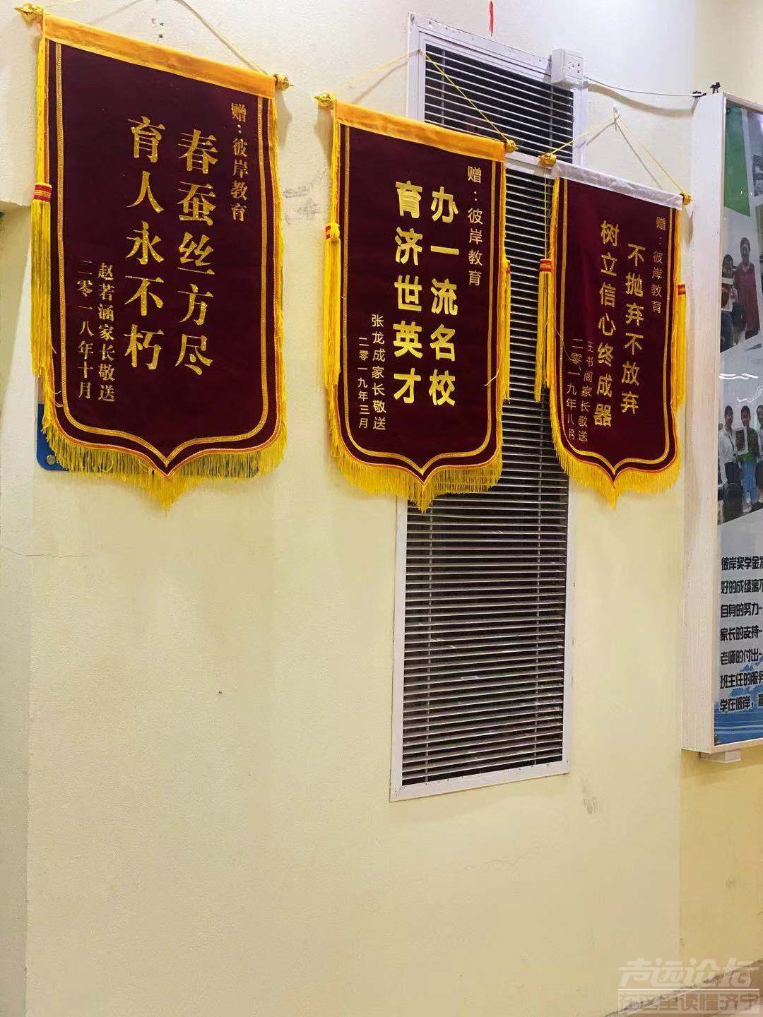 荣誉墙.jpg