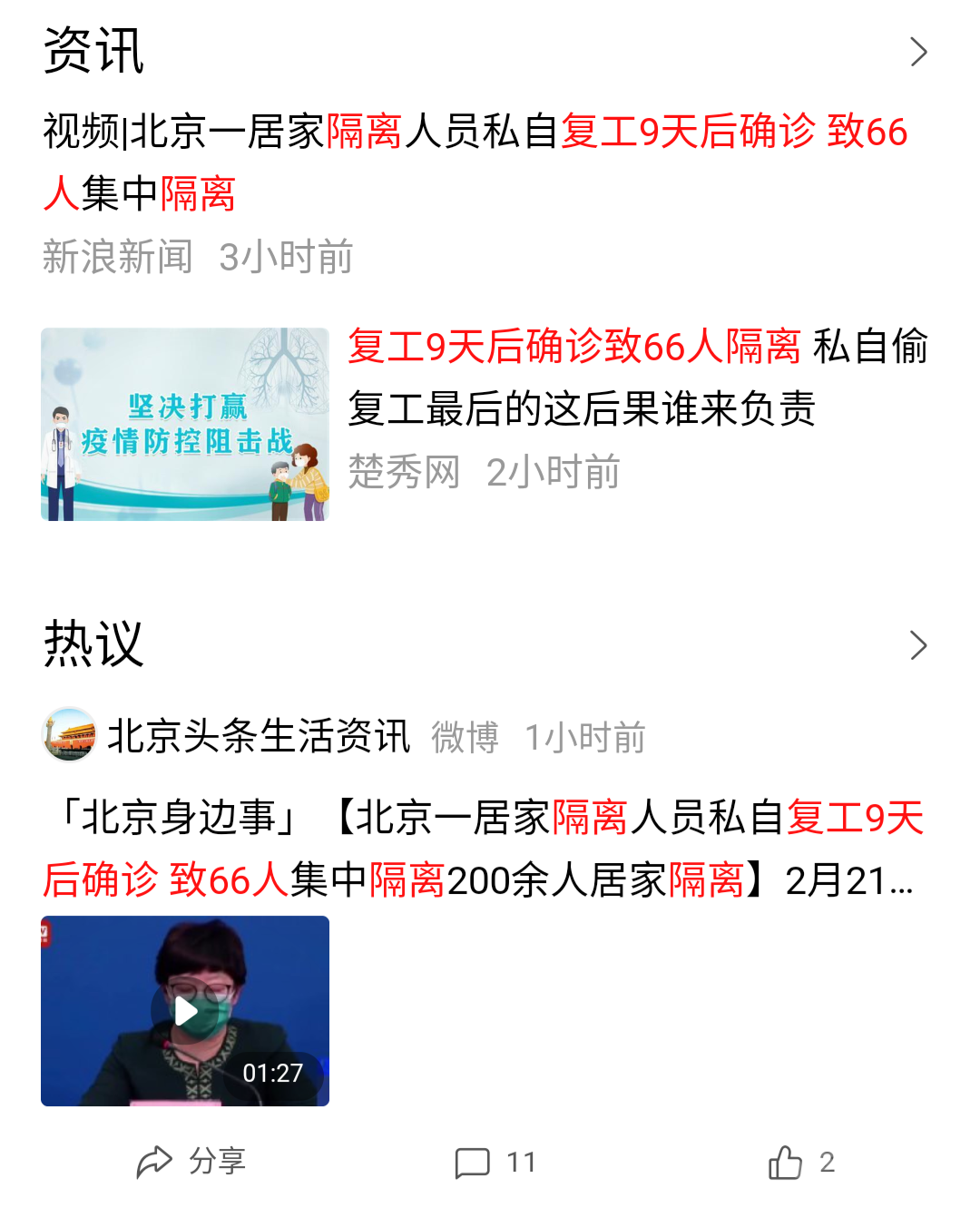 IMG_20200221_211444.png