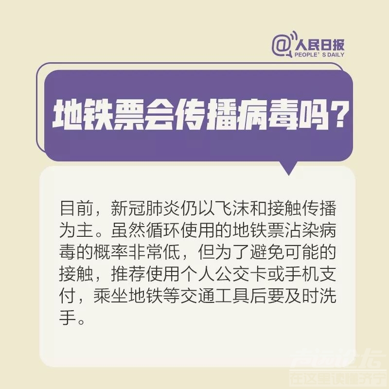 病毒会通过皮肤侵入人体吗？会在头发上滞留吗？最新提醒来了-5.jpg