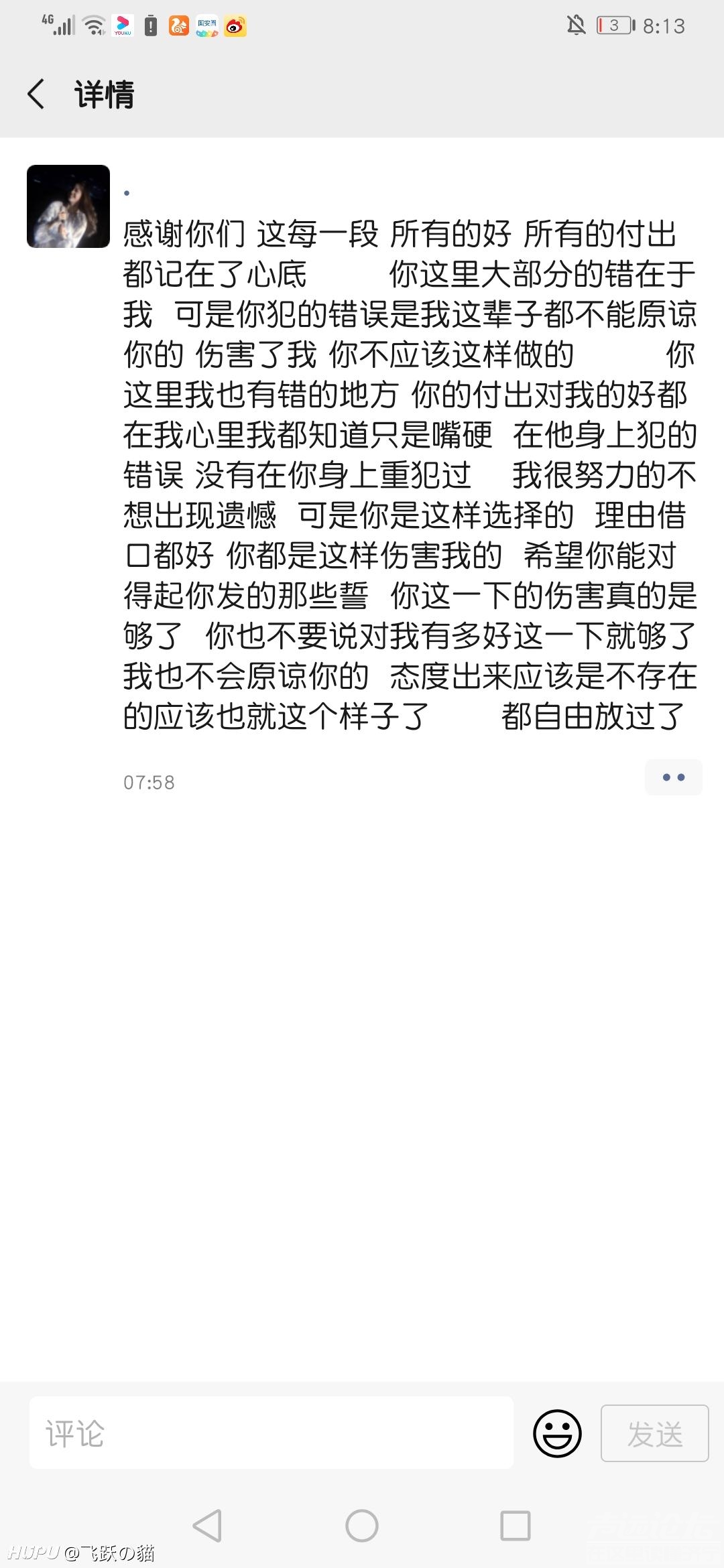 女朋友来例假，就跟我干这个？-1.jpg