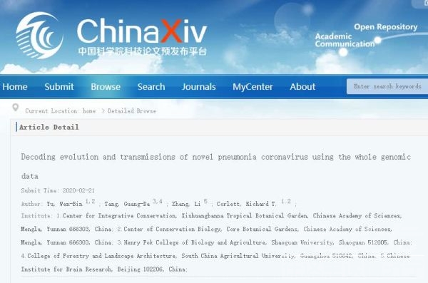 中国科研人员公布了一个颠覆性的发现-1.jpg