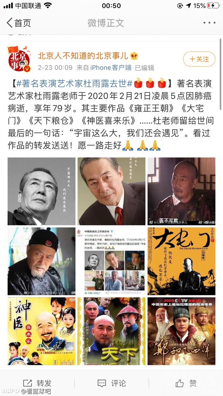 https___i1.hoopchina.com.cn_hupuapp_bbs_231705351945778_thread_231705351945778_2.jpg