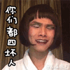 5c0cc69a90c1c.gif