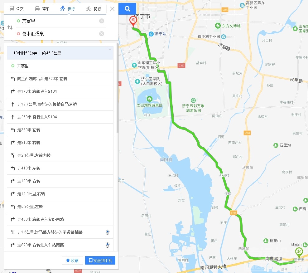 FireShot Capture 058 - 东寨里至善水汇汤泉 - 百度地图 - map.baidu.com.jpg