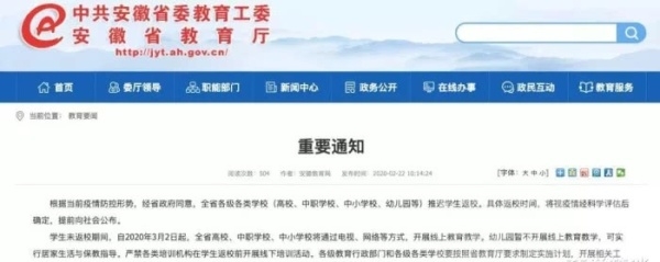 学校要求学生准备2个月用量的口罩？家长：我真的是无能为力-4.jpg