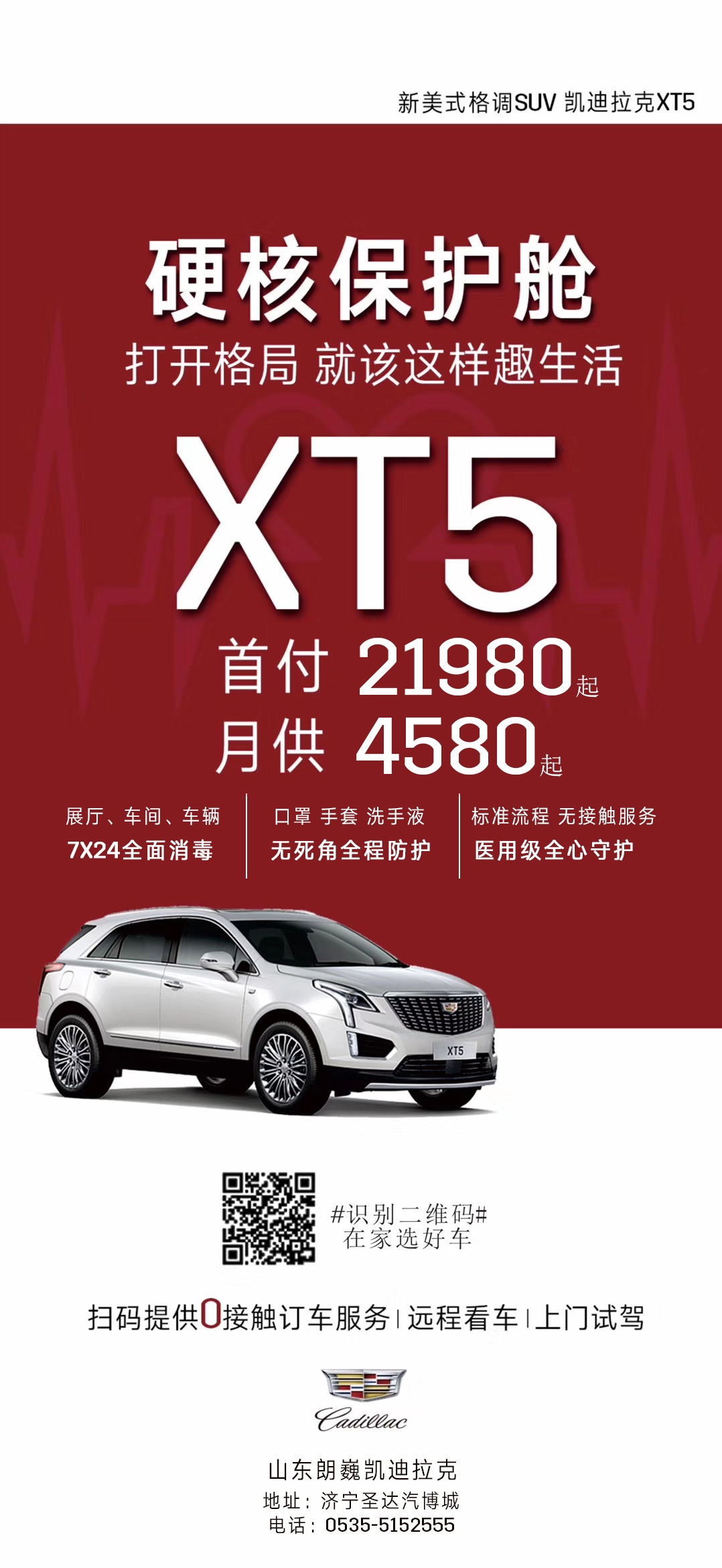 XT5.jpg