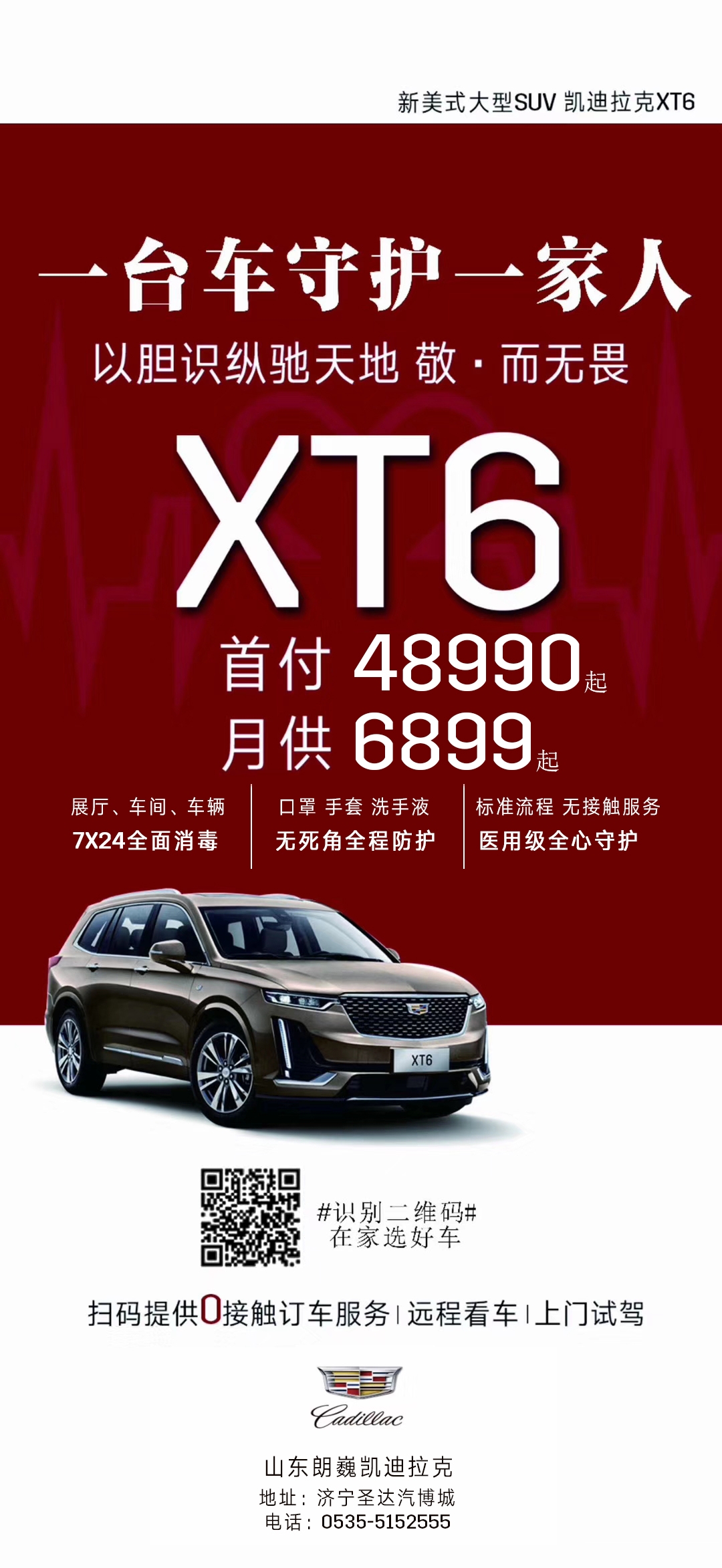 XT6.jpg