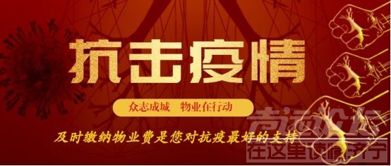 济宁碧桂园贴心管家李凯纪实——想业主之所想，急业主之所急-8.jpg