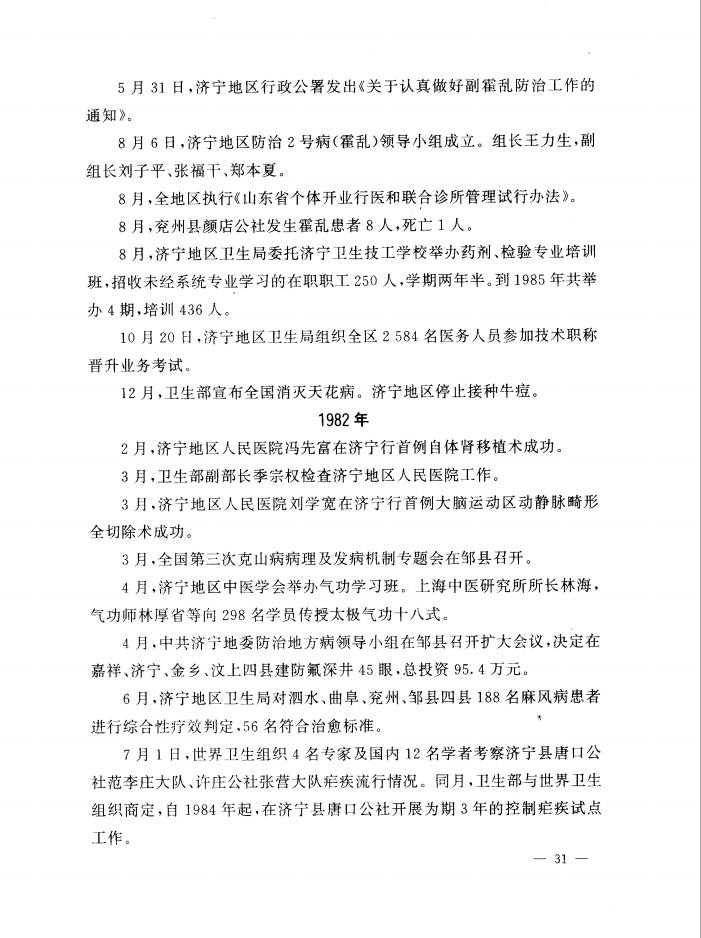 微信截图_20200226120938.jpg