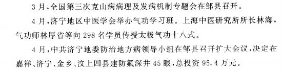 微信截图_20200226121006.jpg
