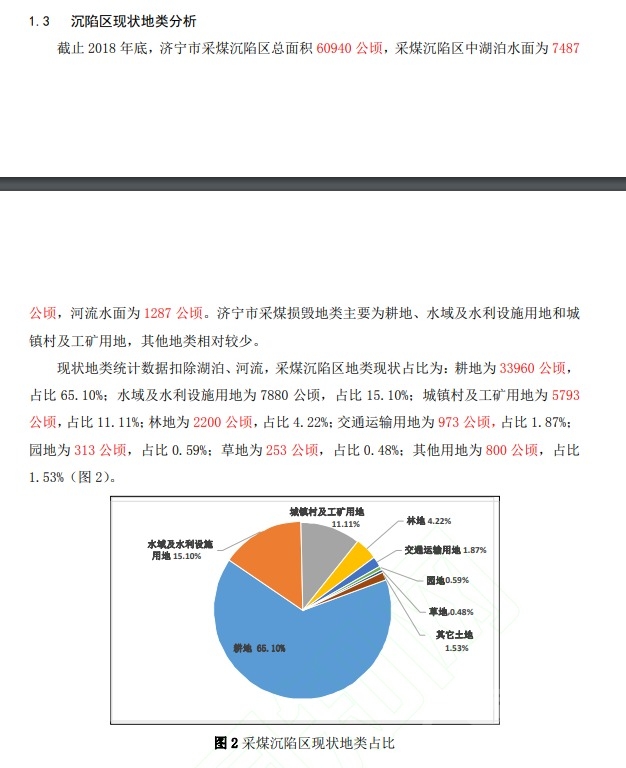 FireShot Capture 078 -  - .jpg