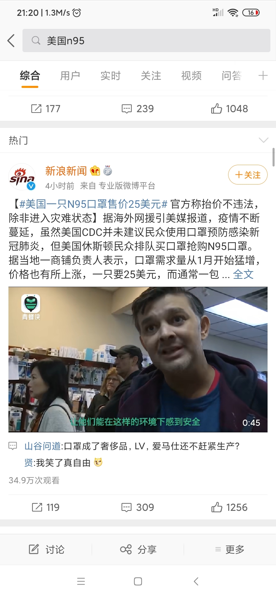 https___i10.hoopchina.com.cn_hupuapp_bbs_189_35383189_thread_35383189_2020022821.jpg
