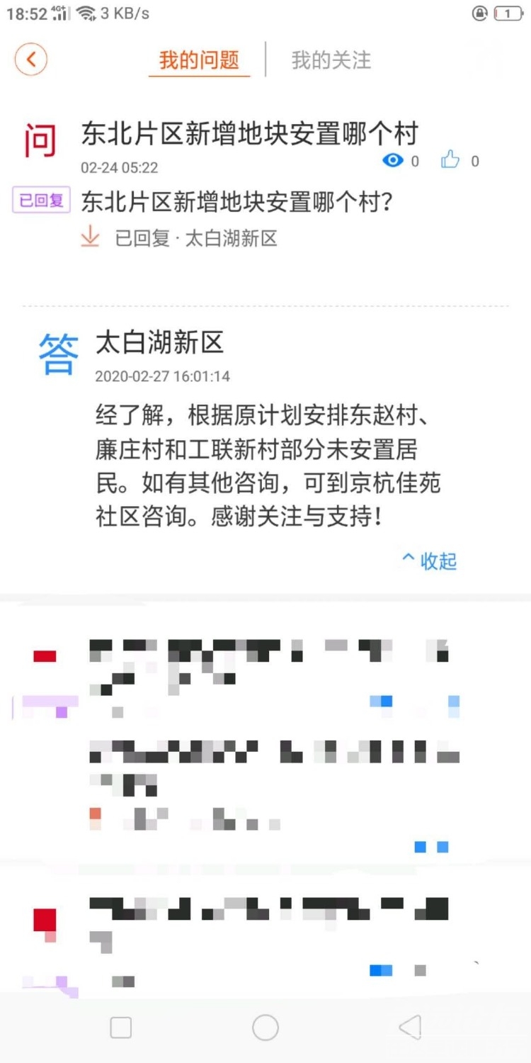 mmexport1582973629221.jpg