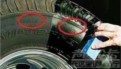 轮胎寿命到底有多长-7.jpg