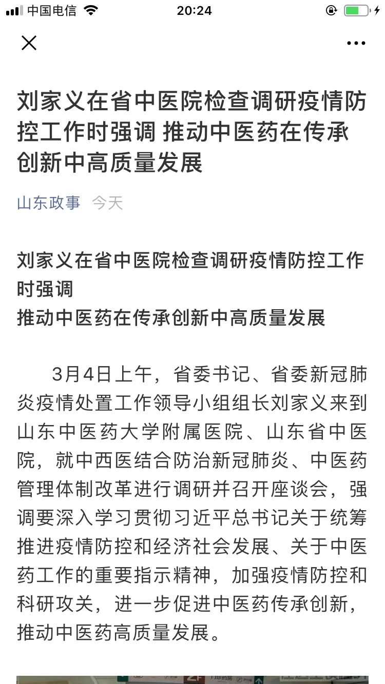25DCF2B9-BBAF-4E6B-A92B-877F23BEDF04.png
