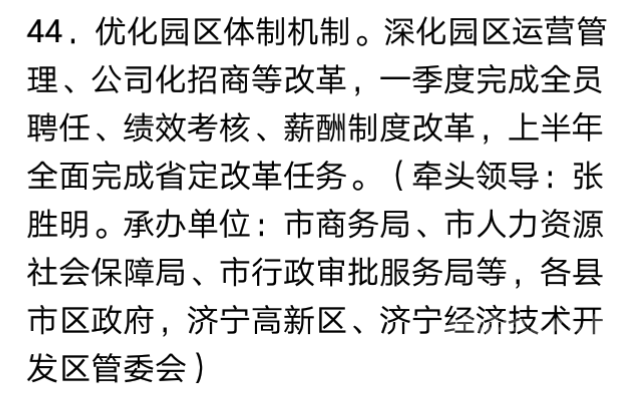 IMG_20200307_213715.png