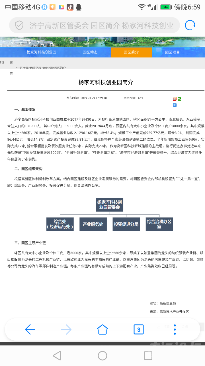 Screenshot_20200308-185937.png