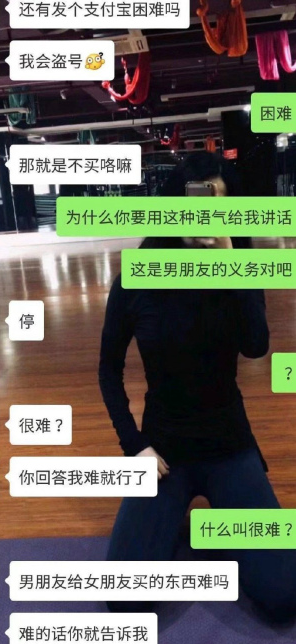 微信截图_20200309093935.png