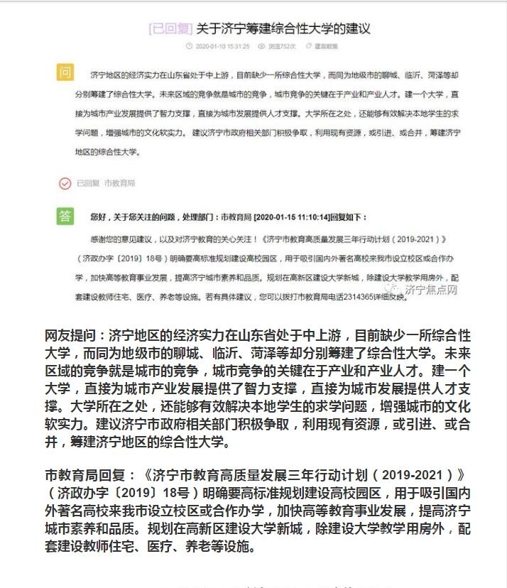 QQ截图20200309104556.jpg