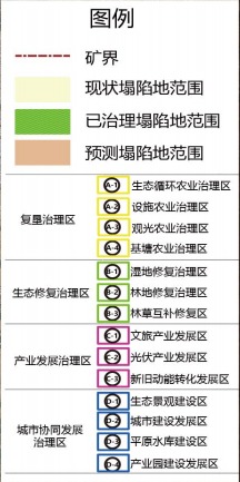 FireShot Capture 083 -  - fgw.shandong.gov.cn.jpg