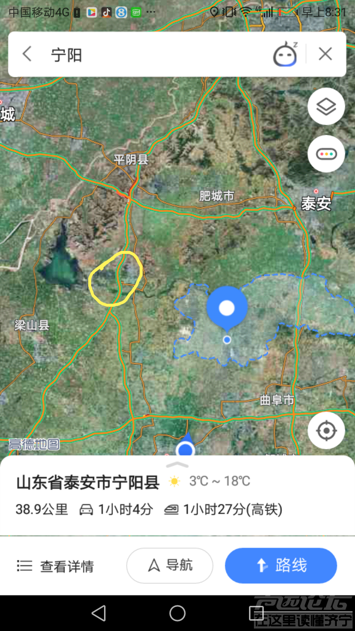 IMG_20200315_083158.png