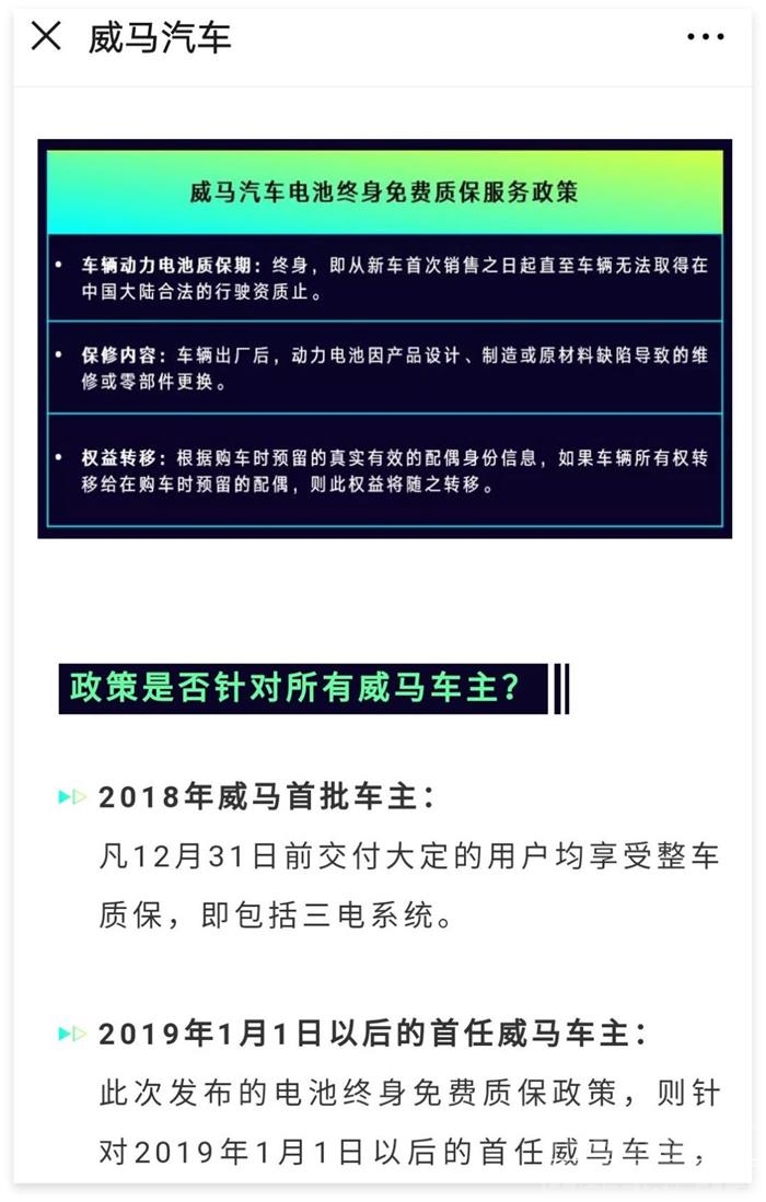 落选3·15晚会的9大汽车事件-4.jpeg