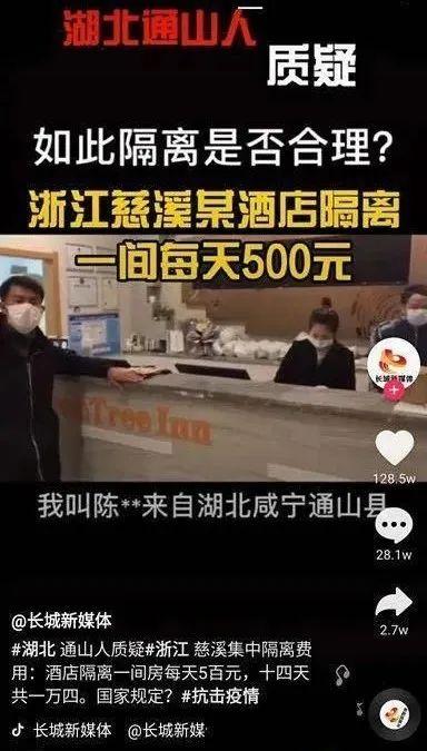 “我们欧洲回来，就这待遇？”：自私和傲慢，比病毒更可怕！-8.jpg