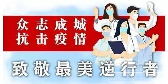 山东这些景区恢复开放！济宁的小伙伴准备好出游了吗？-19.jpeg